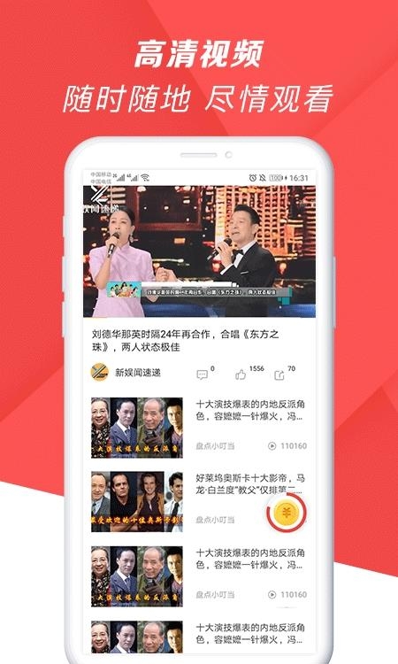 爆米花视频官方版