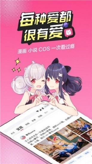 越次元  v1.3图4