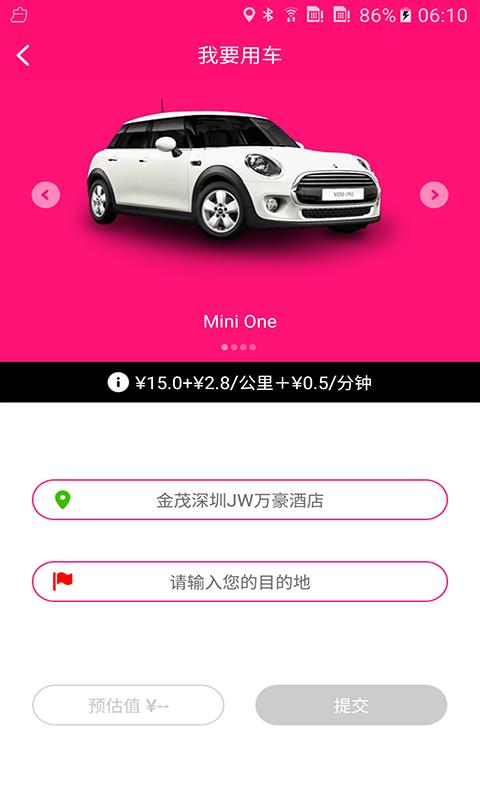 LADY CAR  v1.8.1图2