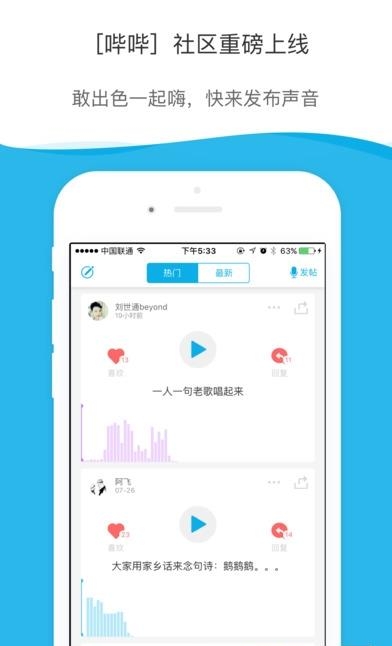 酷我听书电台  v9.0.2.0图4