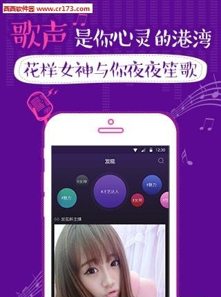花样直播刷豆  v1.5.1.37图4