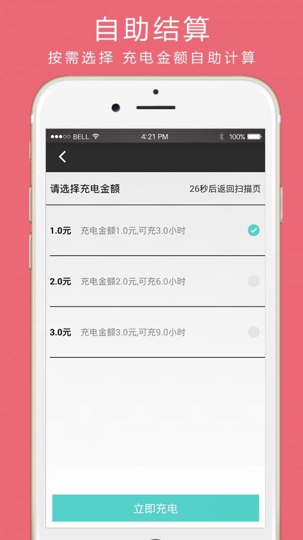 桩源  v1.0.15图5