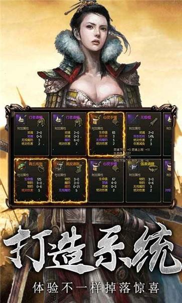 天霸神器单职业  v1.6图2