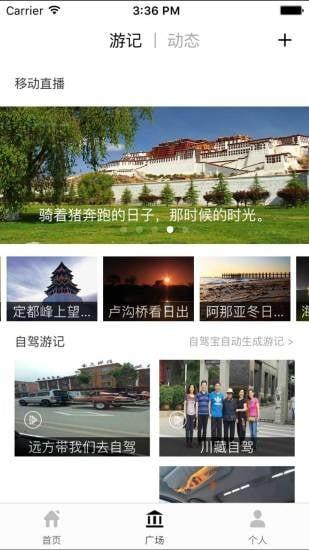 e族视野  v1.0.4图3