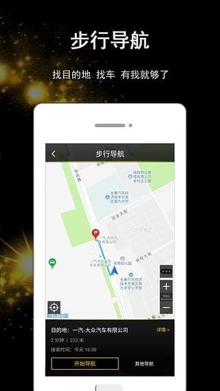 众智  v1.0.5图2