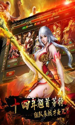 武神杀戮传奇  v5.0图2