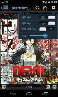 Manga Rock(日漫阅读器)  v1.9.7图2