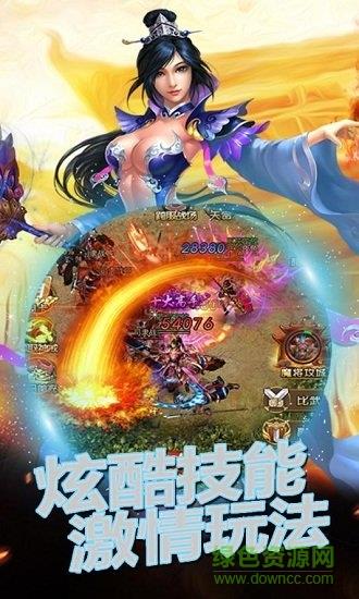 三国爱传奇手机版  v1.0.0图3