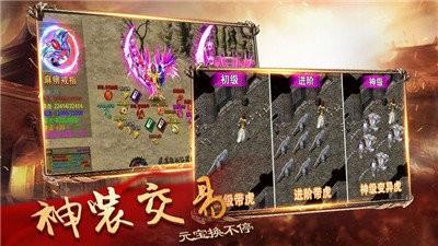 铭印龙族传奇安卓版  v1.1图1