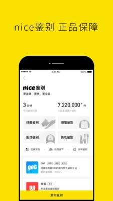 nice漫画  v5.4.47图3