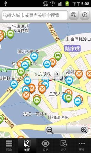 上海旅游攻略  v1.2图4