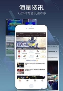 聚力体育中甲雪豹直播  v4.08图1