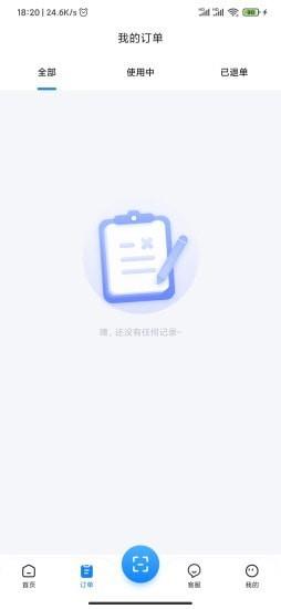 智慧笑联  v1.3.5图3