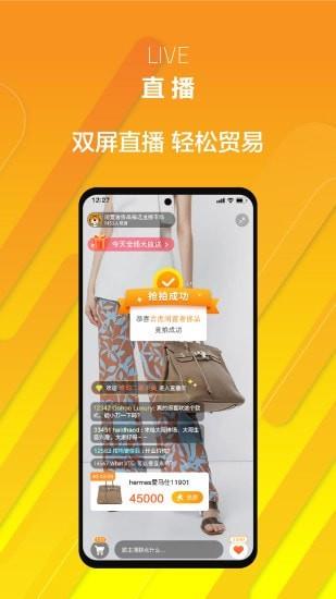 帮帮虎  v5.6.400图3