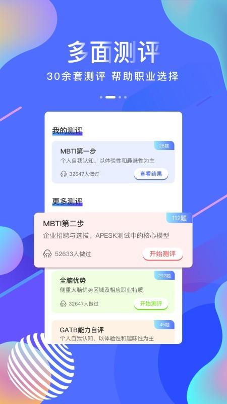 之点  v1.4.5图3