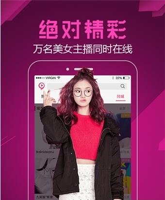 喵喵直播秀场手机版