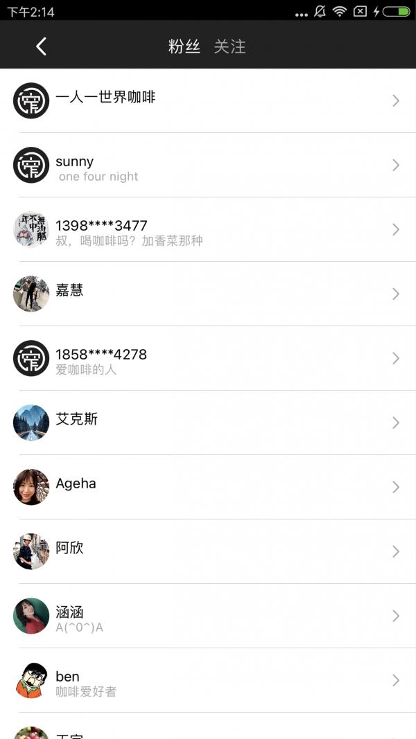 窄门会  v1.7.9图5