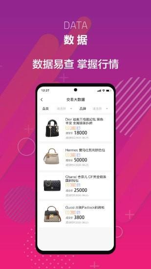 帮帮虎  v5.6.400图4