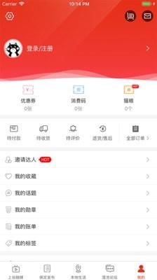 在保定  v7.0.2图5