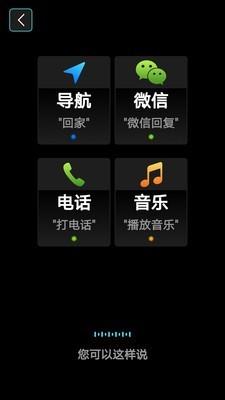 大加智行  v5.0.0图1