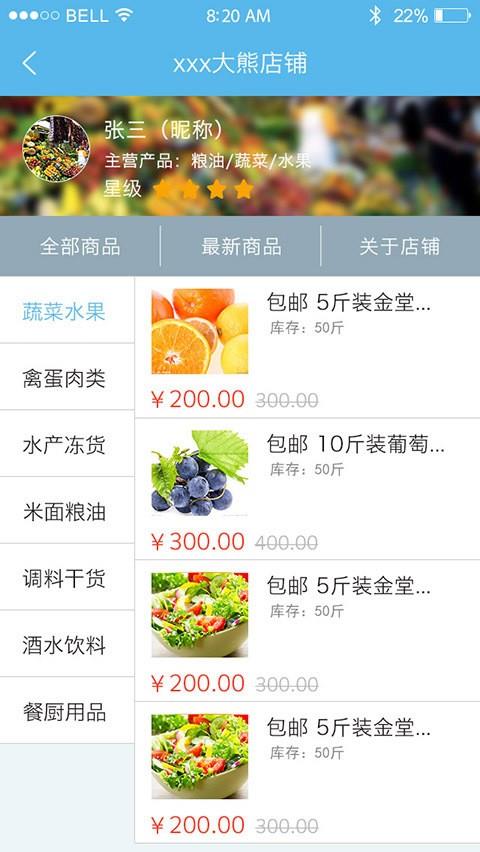 省易省  v1.0.16图4