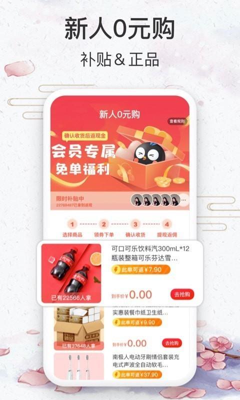 悦享  v8.1.7图1