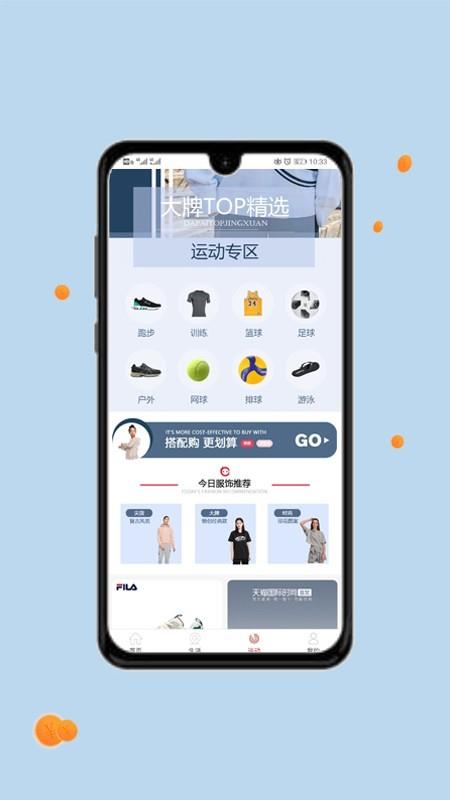 学子有品  v3.9.15图2