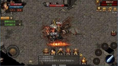 神途单机版  v2.0图3