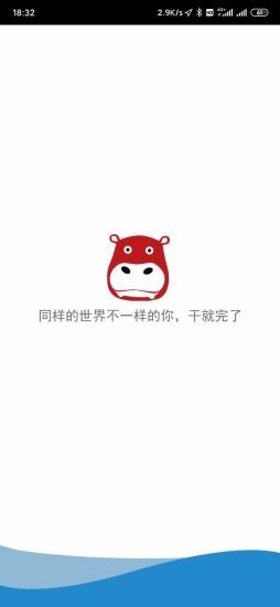 壮壮专送  v0.0.4图4