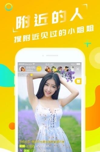 爱星直播