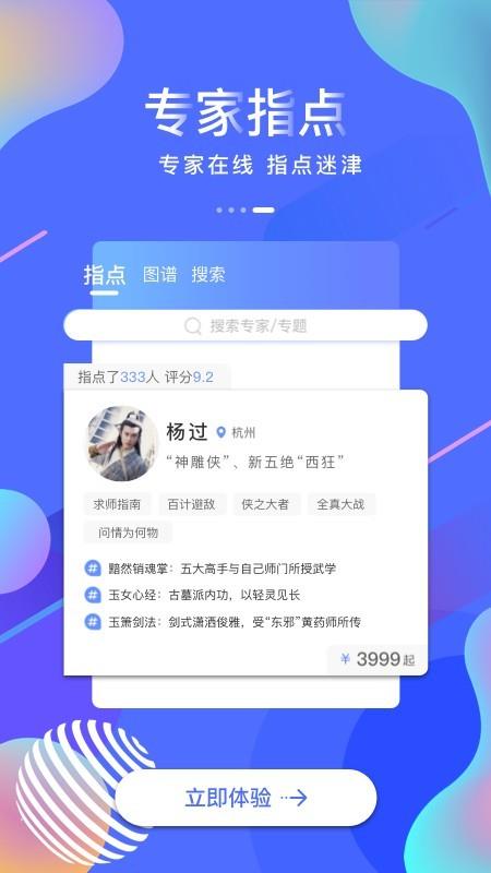 之点  v1.4.5图5