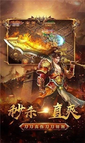 万魔斩单职业  v1.8图1