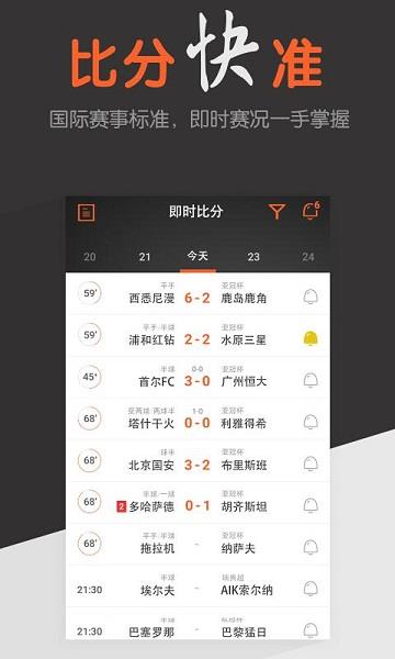 球球是道官方版  v4.7.1.5图2