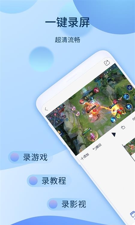 爱拍手机客户端  v5.6.1.925图1