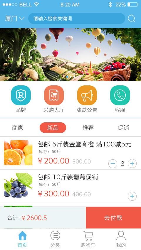 省易省  v1.0.16图2