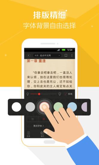 搜狗小说阅读器手机版  v12.2.1.1046图1