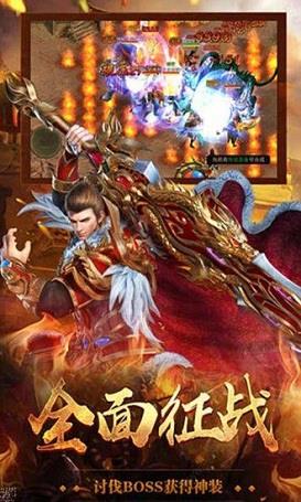 宝鼎传奇手游百度版  v1.0.0图4