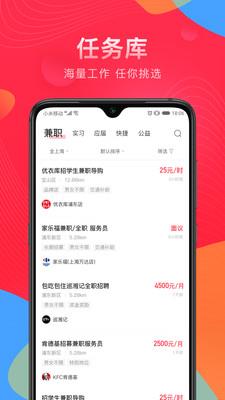 学生港  v1.12.10图1