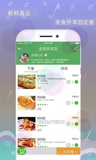 小草专卖  v2.1.3图4