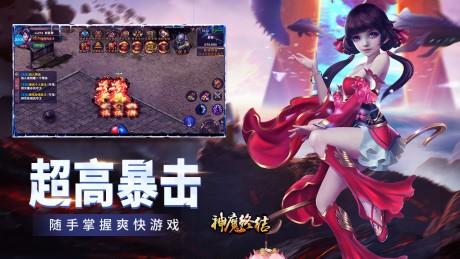 神魔终结百抽版  v1.14.0126图5