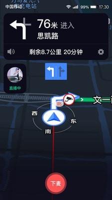 你好嘟嘟  v1.2.10图4