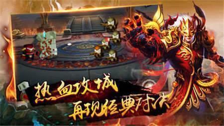 手游战神霸业  v3.88图3