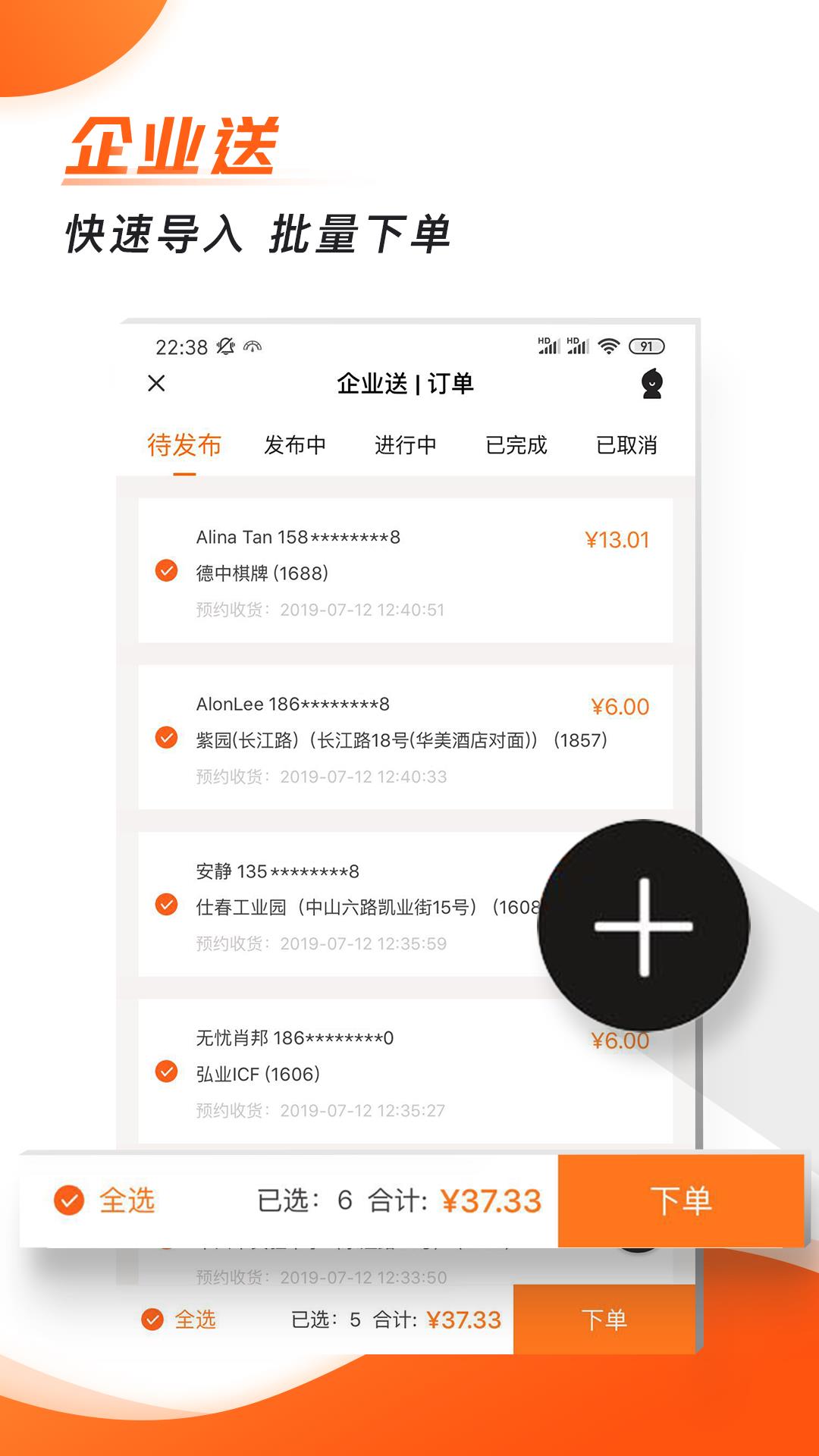 无忧帮帮  v5.2.9图5