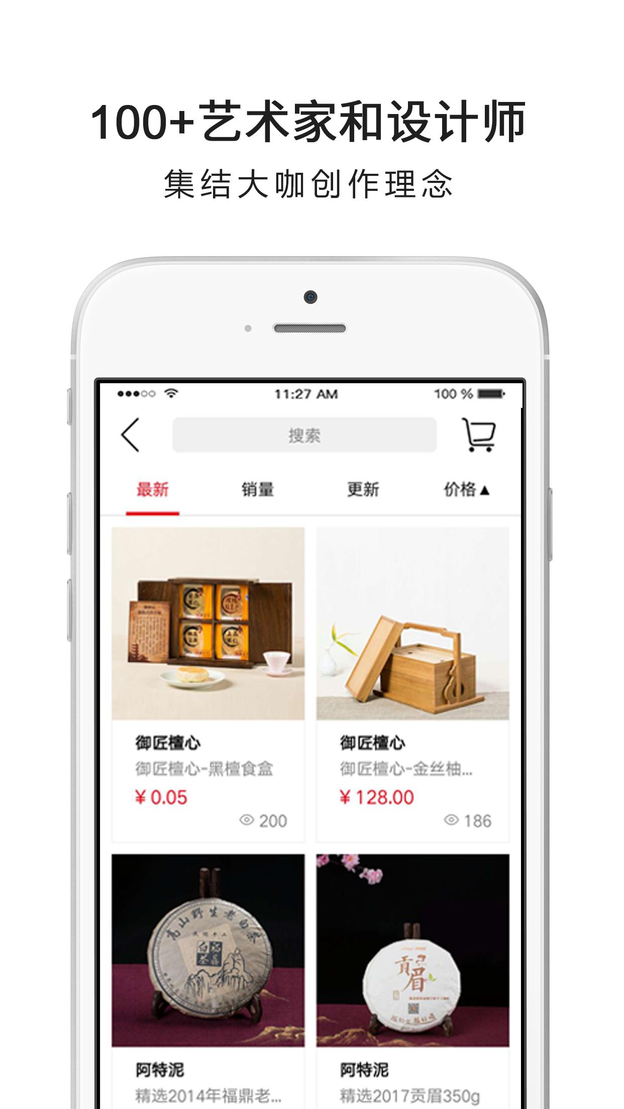 ArtM阿特麦  v3.2.6图3
