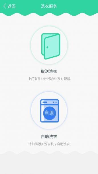 生活798  v1.1.11图4