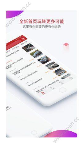 爱柏体育官方最新版下载  v3.2.1图3