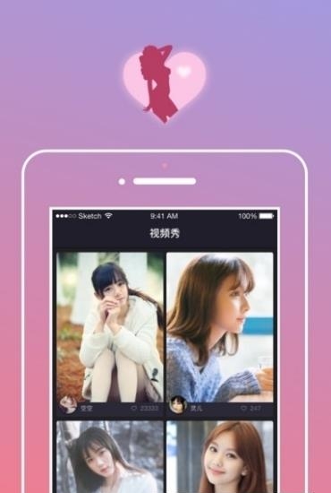 蚂蚁直播  v1.0.图1