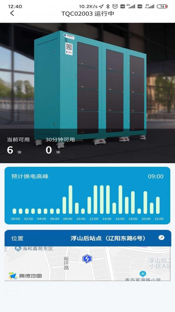 核蜂动力  v1.2.2.3图1