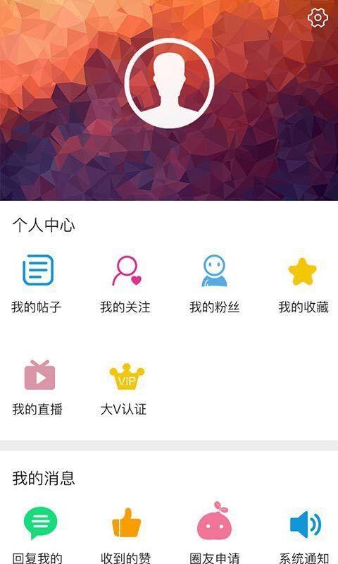 飞立体育  v2.2.5图5