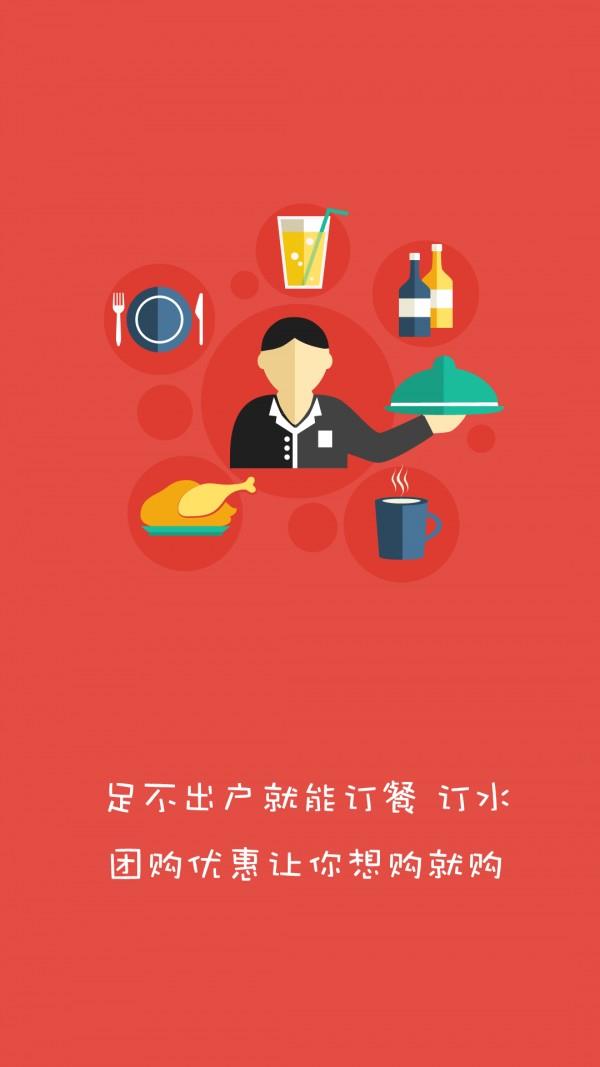 春城财富物业  v1.2.6图5